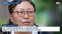 ‘블랙호크 파일럿 아내’ BMK 반전 근황…시각장애 학생 음악교사 2년째