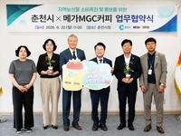 ‘한 잔에 담은 지역 상생’…메가MGC커피, 찰토마토 음료 출시