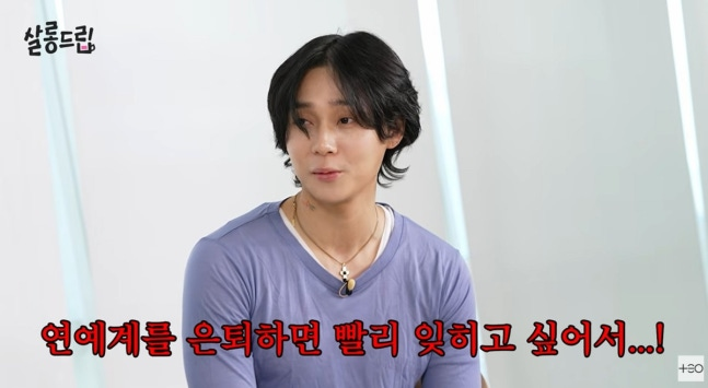 “5년 안에 은퇴”…‘펜타곤’ 던, 깜짝 고백 “빨리 잊히고 싶다”