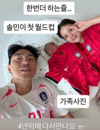 “한 번 더 하는 줄…” 이시언, 아들 첫 월드컵에 아쉬움 가득