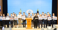 민주당 의원 75명, “호남 홀대 끝내고 국가균형발전 완성해야”