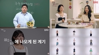 듀오, 유튜브 채널 성장세…구독자 16만 명 넘어