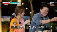 ‘48세’ 이태곤, ‘늙은 아빠’ 걱정에…이수경 “김용건 선생님 있잖아”