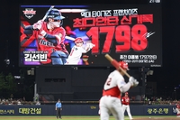 이종범 제쳤다! ‘1798안타’ KIA 김선빈, 타이거즈 프랜차이즈 최다 안타 신기록…“팬들에게 기억될 수 있어 영광”