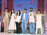 [포토] 포즈 취하는 ‘모솔연애2’ PD와 썸메이커