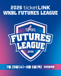 ‘4개국 10개 팀 총출동!’ WKBL 퓨처스리그, 29일부터 부천서 개막