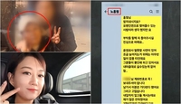 장윤정 친모, ‘절연’ 딸 내세워 투자 사기 의혹…과거 연인 ‘노홍철’까지 언급