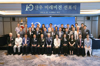 법무법인 산우, “제2도약 다짐…형사사법체계 변화에 빈틈없는 법률서비스 제공할 것”