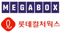 롯데시네마-메가박스 합병 무산…‘극장판 빅딜’ 불발 [SS무비]
