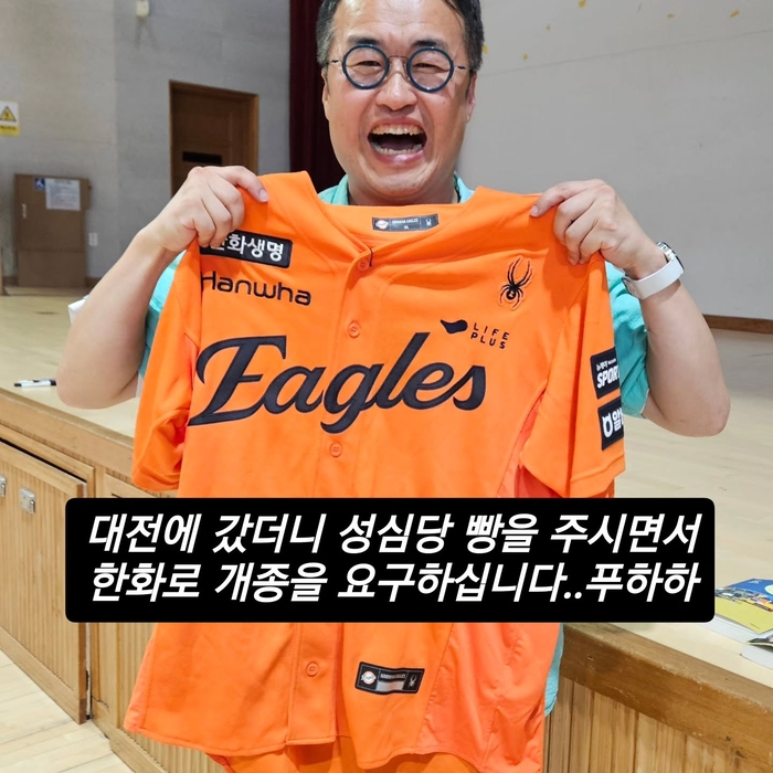 홍석천·허지웅 이어 ‘큰별쌤’ 최태성까지…배재고 논란에 “제 자신이 부끄럽다”