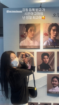 있지 채령, 뮤지컬 ‘서편제’ 관람…스테이씨 시은 응원