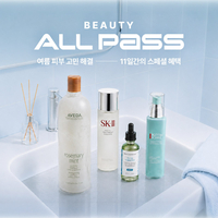 ‘최대 80% 할인’…롯데온, 여름 뷰티 기획전 ‘뷰티 올패스’ 개최
