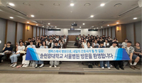재능대학교 간호학과, 순천향대서울병원 직무탐방… “임상현장 체험으로 간호역량 높인다”