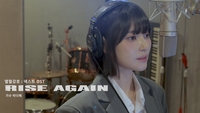 박다혜, ‘열혈강호: 넥스트’ OST 첫 주자 발탁…‘RISE AGAIN’ 공개