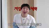 “나 워터밤 취소해줘”…서인영, 조민아 복근 보고 뱃살 ‘초비상’