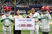 홈런 쾅! 승리도 챙기고, 좋은 일도 하고! 키움, 전반기 ‘키움증권 홈런존’ 시상식 진행