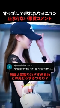 “너무 예쁜데 왜?”…장원영 ‘민낯 품평’, 일본도 난리 났다