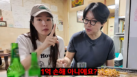 미자, 주식 1억 잃고 오열…눈물 쏟고도 하이닉스 투자