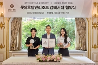 ‘필드 위 품격’ 최나연·김하늘, 롯데호텔앤리조트 앰배서더 발탁
