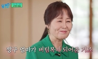 “항암만 47번 버텼는데...” ‘짱구 엄마’ 성우 강희선 별세, 향년 66세...애도 물결