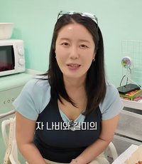 “가요계 몇 안된다”…나비, D컵 글래머 부심 “서로 눌러봤다” 폭소