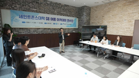 육동한 “다양한 문화 경험, 더 넓은 세상을 배우자”