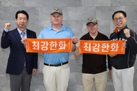 K-야구 응원 문화 만끽! 한화, 주한미군 장병·가족 야구장 초청