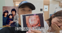 “나 그만 닮아!” 김동현, 넷째 초음파 보더니 경악…‘역대급 붕어빵’