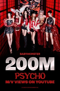 베이비몬스터, ‘PSYCHO’ 뮤비 2억 뷰 돌파…‘유튜브 퀸’ 입증