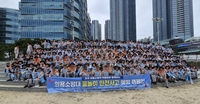 9만2천여 의용소방대, 여름철 안전문화 확산 적극 동참