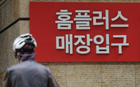 MBK·메리츠 2000억 공방에 무너진 홈플러스…정부, 협력사·직원에 4400억 긴급 투입 [SS초점]