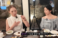 ‘돌싱글즈7’ 장수하, 필라테스 원장의 불쾌한 고충…“팔꿈치로 가슴 건드리고 1회 체험만”