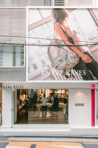 Entre Reves(앙트레브), 한남동 플래그십 오픈… 글로벌 패션 브랜드 도약 선언