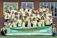 롯데마트·슈퍼, 영월서 농촌 체험 프로그램…‘상생씨앗’ 일환