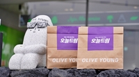CJ올리브영, 제주 첫 물류센터 구축…‘오늘드림’ 배송권역 확대