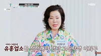 “엄마가 손님 접대 위해 날 불렀다”…이희구, 유흥업소 방치→치매 부모 14년 간병