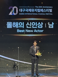 ‘DIMF 신인상’ 김성식, 18년 기다린 첫 영광…“뮤지컬, 죽을 때까지 하겠다” [SS인터뷰]