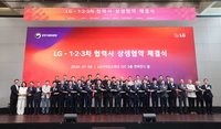 LG, 2차 협력사까지 온기 넓힌다…‘상생결제 낙수율’ 국내 최대 10% 이상 확대