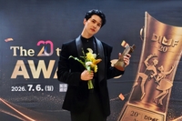 9년의 서사, ‘신인’에서 ‘올해의 스타’로…빅스 켄, DIMF 어워즈 빛냈다