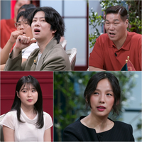 이준 “결혼 원하던 前 여친, 심장 옥죄어”(‘연애전쟁’)