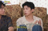 “안경 벗은 유재석” 2PM 우영…활동 땐 67~68㎏, 지금 거의 재앙