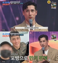 ‘심혜진 조카’ 심재원, 원빈 닮은꼴 비주얼…홍석천도 반했다