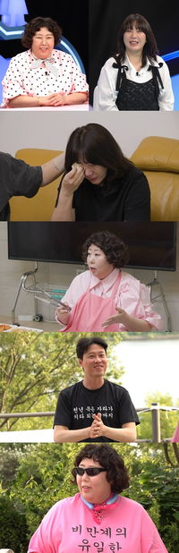 신기루 “모친상 당시 라면기계, 나 말고 조문객 위한 것”(‘동상이몽2’)