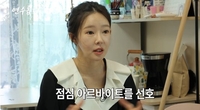 ‘이혼’ 지연수, 양육비 85만원에 곰탕집 알바 시작