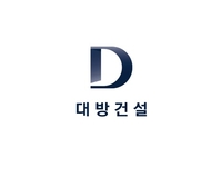 대방건설, 협력사 상생 평가서 5년 연속 최고 등급…공공입찰 가점 받는다