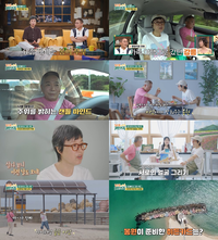 박미선, ♥︎이봉원과 투병 회상에 울컥(‘귀한 가족’)
