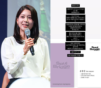 ‘前 MBC 아나운서’ 손정은, 엔터사 설립…콘텐츠 비즈니스 본격화