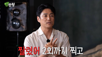 지진희, 배우 끼워팔기로 잘렸다…“그 드라마는 크게 성공” 씁쓸한 결말