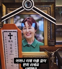 “1년 1개월 만에 어머니 방으로”…故강희선 아들, 발인 후 절절한 마지막 인사