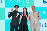 ‘도깨비’ 작가 작품…혜리, 황인엽과 청춘·어른 로맨스로 돌아온다[SS현장]